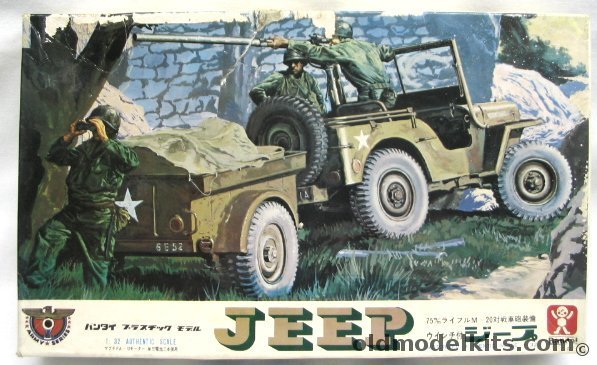 Bandai 1/32 Willys Jeep with Trailer and Gun - Motorized with Working Headlights, 6420-350 plastic model kit